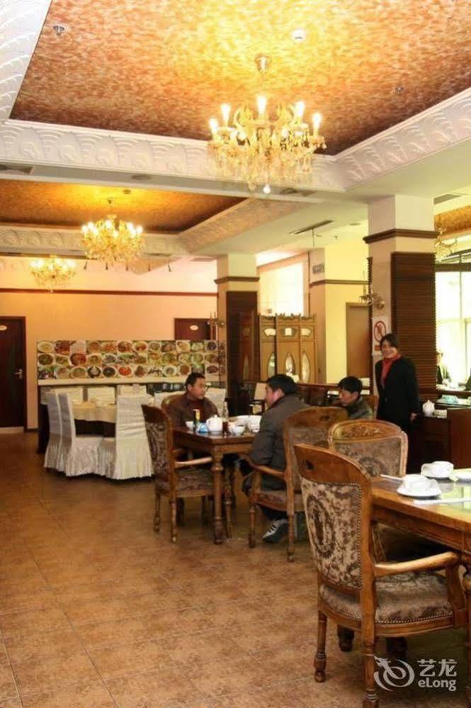 Qingpu Family Hotel Shanghai Eksteriør bilde
